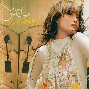 动漫❌大胸❌裸乳
