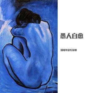 动漫❌大胸❌裸乳
